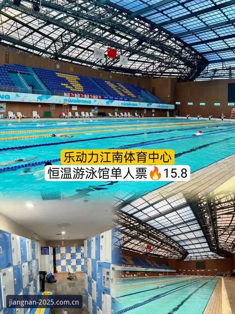 江南体育平台深度评测：一场数据执念下的“笃行致远”，值吗？