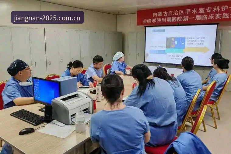 揭秘江南体育笃行致远2025定制版：一个老球迷的血泪教训