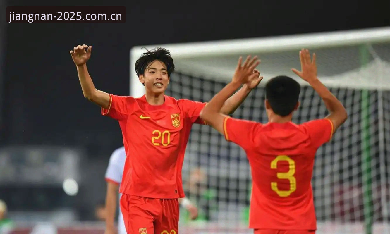 U19国足出局反思教程：从土伦杯看年轻球员的成长底牌