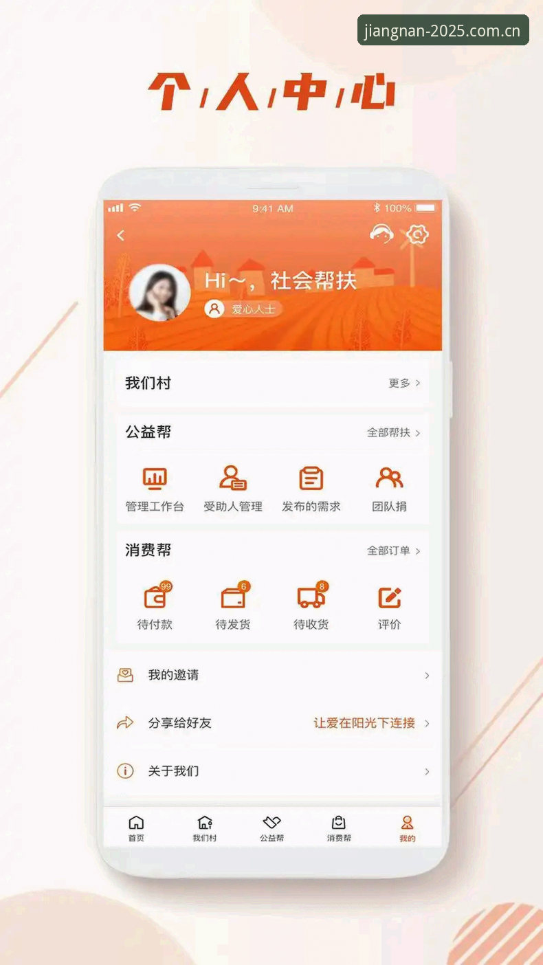 为什么搜半天“江南体育APP怎么安装官方下载”还是装错了？该看看这四点
