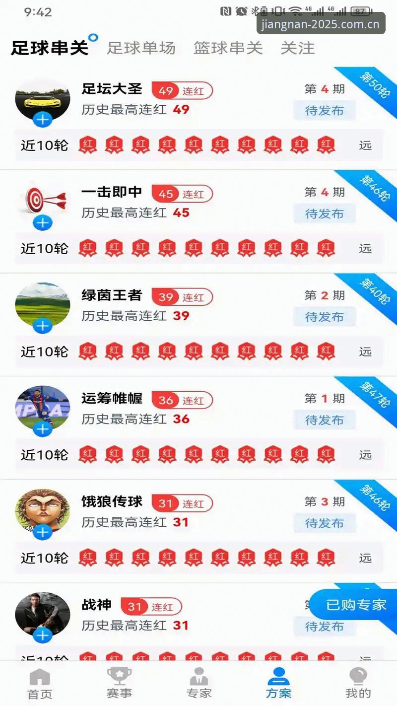 为什么搜半天“江南体育APP怎么安装官方下载”还是装错了？该看看这四点