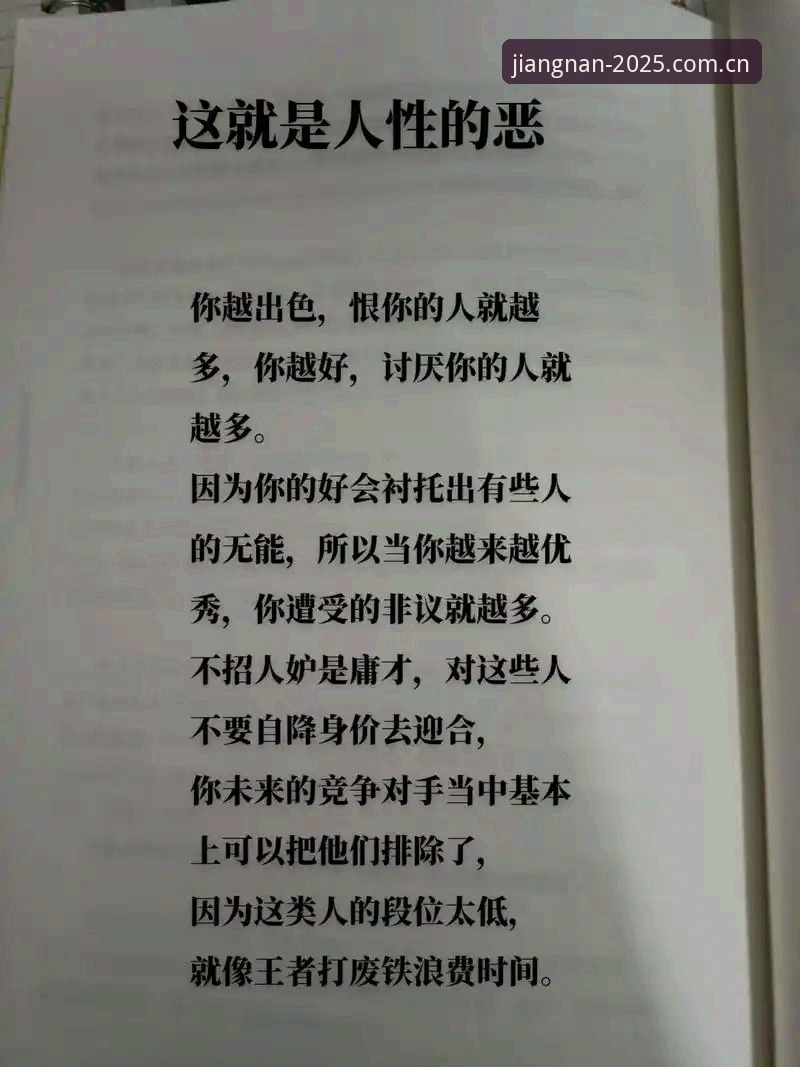 江南体育VIP权益的底层逻辑：当“VIP”不再是遮羞布——2025定制版深度解析